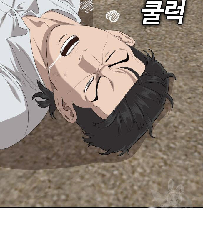 Doujin-Lc- อ่าน โดจิน มังฮวา เกาหลี ญี่ปุ่น จีน แปลไทย Bad Guy ตอนที่ 1 2 3 4 5 6 7 8 9 10 11 12 13 14 ฟรี ไม่มีโฆษณา อ่าน โดจิน Manhwa เกาหลี ญี่ปุ่น จีน เรามีครบ คัดมาให้เน้นๆ โดจิน 18+ รับประกันความฟินโดย  Doujin Lc